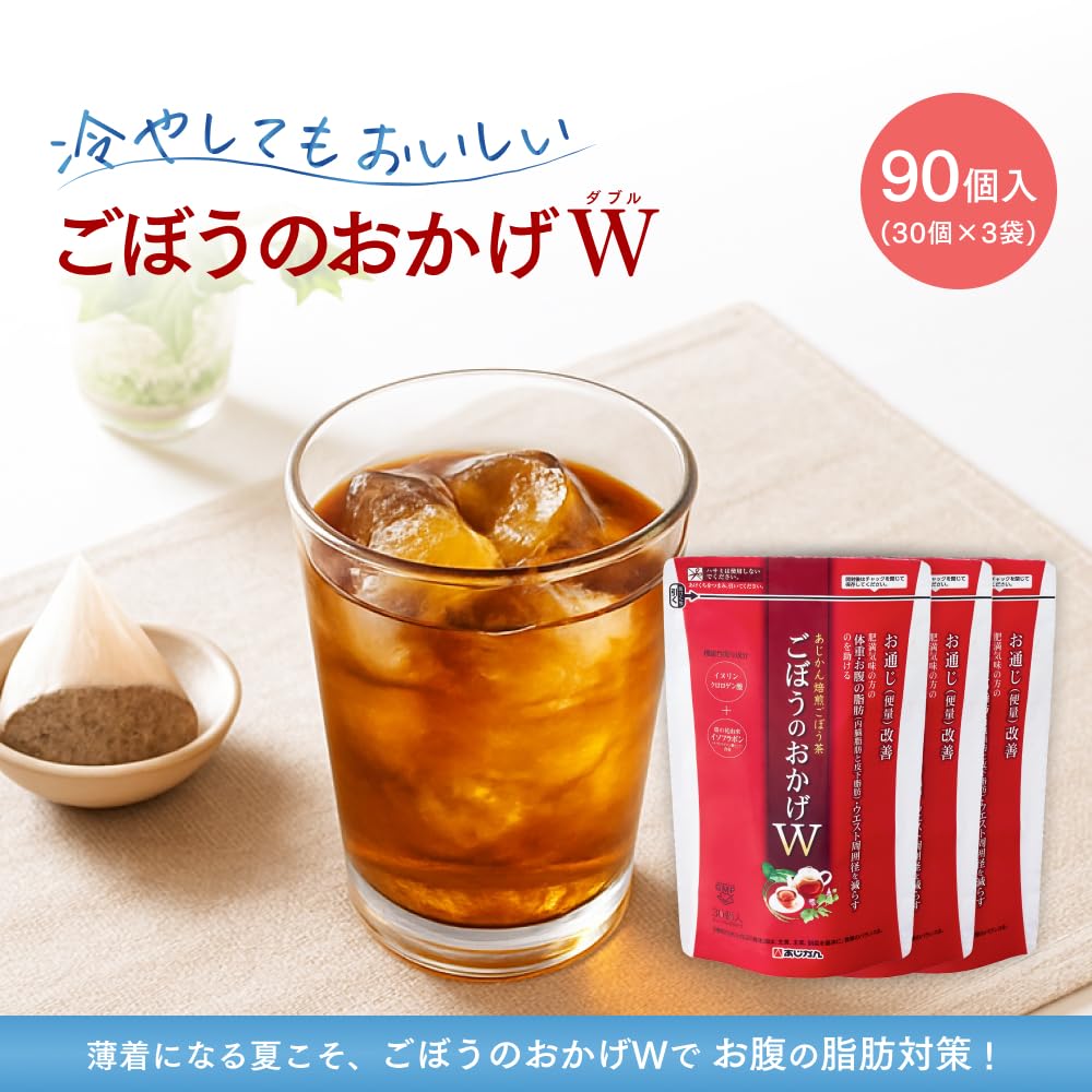 あじかん　ごぼうのおかげＷ　30袋入　3セット Amazon | 【公式】 機能性表示食品 ごぼうのおかげW (ダブル) 30